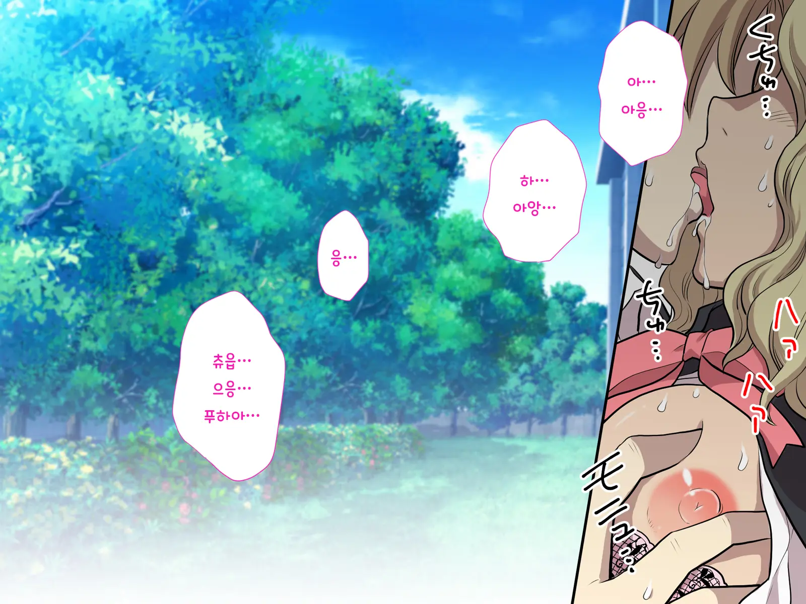 Nyotaika No Noroiwotoku Tame Ni Senpai To H Suru Koto Ni Natta Bokunohanashi | 여체화의 저주를 풀기 위해 선배와 H 하게 된 나의 이야기